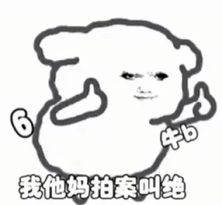 🌟 emoji 易支付跑分APP开户 @YZF_beibei Telegram sticker 23 of 120