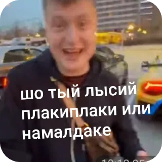 👍 emoji мелстрой Telegram sticker 4 of 10