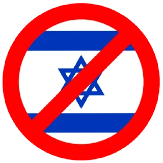 Sticker from Fuck degeneracy