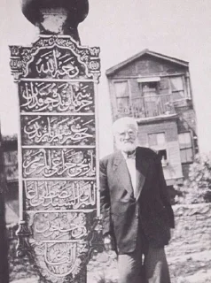 Sticker from Fenâfillâh/م