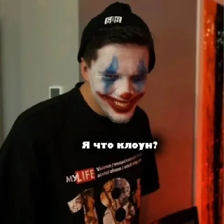 🤡 emoji Жоски диман😍🫶🏻 Telegram sticker 5 of 65
