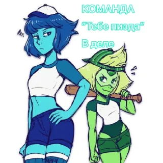 ⚾️ emoji Lapis lazuli Telegram sticker 24 of 25