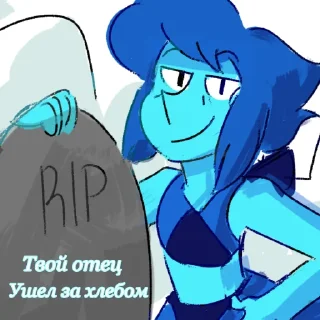 🍞 emoji Lapis lazuli Telegram sticker 11 of 25