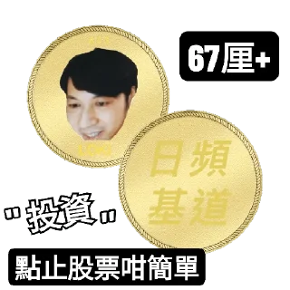 🚀 emoji 日更谷友共享 🌼 Telegram sticker 10 of 13