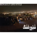 😘 emoji Renault Life Style Telegram sticker 8 of 57