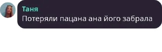 Sticker from нефары