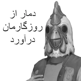 😩 emoji damar o clock by @parsaDOTgh Telegram sticker 17 of 29