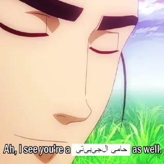 😌 emoji pedo sensei's degeneracy pack Telegram sticker 11 of 52