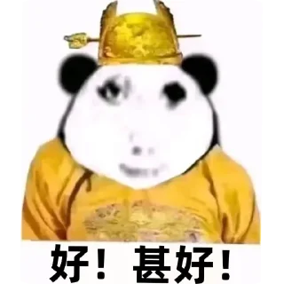 🥳 emoji 皮卡宝 @pikabao 龙颜大悦 Telegram sticker 24 of 39