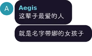😄 emoji 娜娜的贴纸包@Kanna_KamuiUwU Telegram sticker 2 of 20