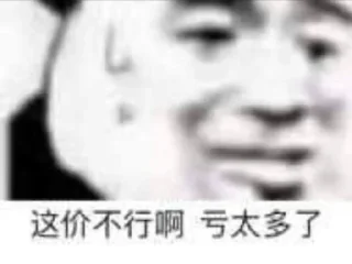 万能雅::@isaya666 sticker 1