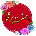 👏 emoji Shamdoni3 Telegram sticker 10 of 120