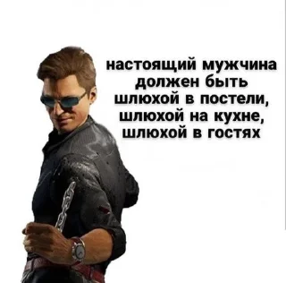 🌟 emoji Смертельная Ебля Telegram sticker 6 of 38