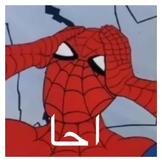 😵‍💫 emoji Was 50621 @PP_PEP Telegram sticker 13 of 44