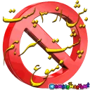 🚫 emoji chanel Telegram sticker 18 of 120
