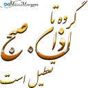 ⛔ emoji chanel Telegram sticker 20 of 120