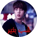 Sticker from Jin BTS By Alla Dragunova
