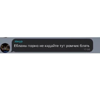 😯 emoji Бандерівці <3 Telegram sticker 12 of 44