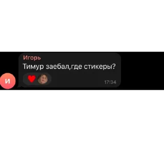 🤬 emoji Бандерівці <3 Telegram sticker 9 of 44