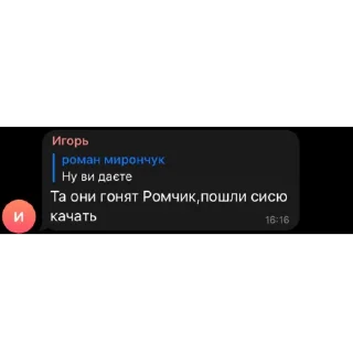 🏋️‍♀️ emoji Бандерівці <3 Telegram sticker 5 of 44