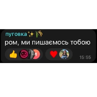 😍 emoji Бандерівці <3 Telegram sticker 4 of 44