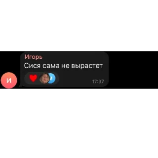 📈 emoji Бандерівці <3 Telegram sticker 10 of 44
