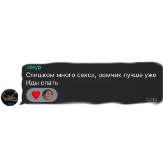 🛏 emoji Бандерівці <3 Telegram sticker 22 of 44