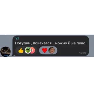 🍻 emoji Бандерівці <3 Telegram sticker 3 of 44