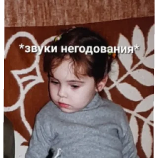 Sticker from Холод меме