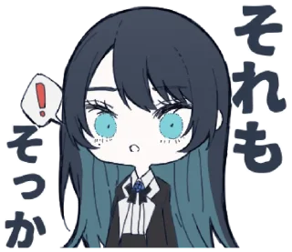 ❗️ emoji Ado@Otaboys! Telegram sticker 14 of 15