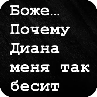 Sticker from Дебилы