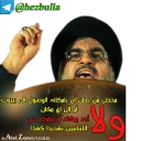 Sticker from قناة حزب الله