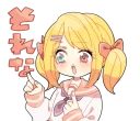 👉 emoji Unstable girls by @carlysticker Telegram sticker 18 of 37