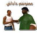 Sticker from 🤑GTA:@SEPEHRZA☄