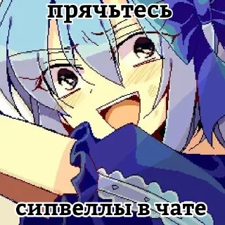🥰 emoji Сипвеллы боги Telegram sticker 6 of 14