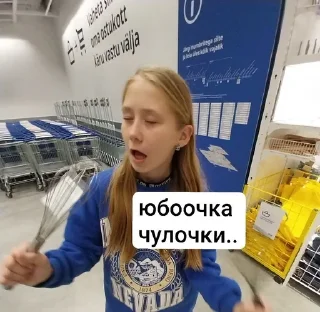 🌟 emoji две чурки в икее Telegram sticker 14 of 26