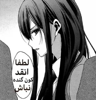 Sticker from @goats_meme شنگول و منگول و حبه انگور