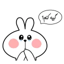 😔 emoji کوروچی و آروچی Telegram sticker 16 of 117