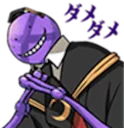 Sticker from Koro Sensei