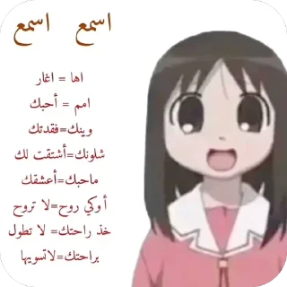 🫥 emoji أبو نايف (@C82la) :: Telegram sticker 22 of 75