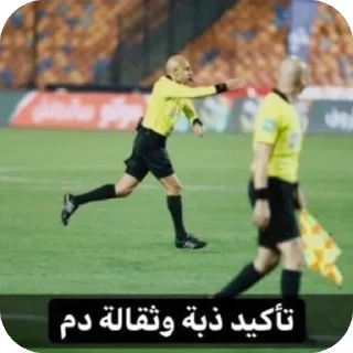 🫥 emoji أبو نايف (@C82la) :: Telegram sticker 14 of 75