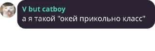 👍 emoji Наша коноха Telegram sticker 12 of 21
