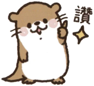 👍 emoji Chinese Otters Telegram sticker 15 of 15