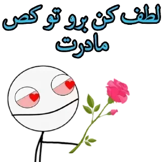 🇸🇦 BANDAR TERRORISTS, sticker Telegram 10 sur 120
