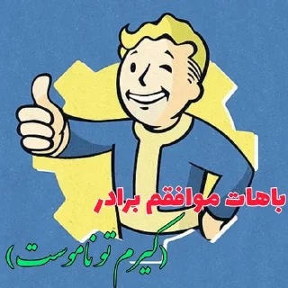 🇸🇦 BANDAR TERRORISTS, sticker Telegram 20 sur 120
