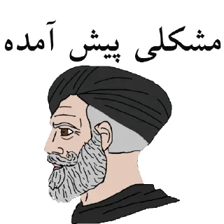 🇸🇦 BANDAR TERRORISTS, sticker Telegram 7 sur 120