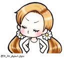 😒 emoji سـֆ🇦ℜ🇦ـــارا Telegram sticker 24 of 59