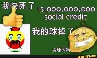 🌟 emoji Social Credit Telegram sticker 16 of 100