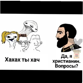 😄 emoji Armenian meme Telegram sticker 15 of 39