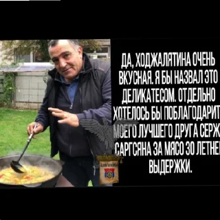😄 emoji Armenian meme Telegram sticker 9 of 39